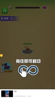 昆虫史诗般的冒险