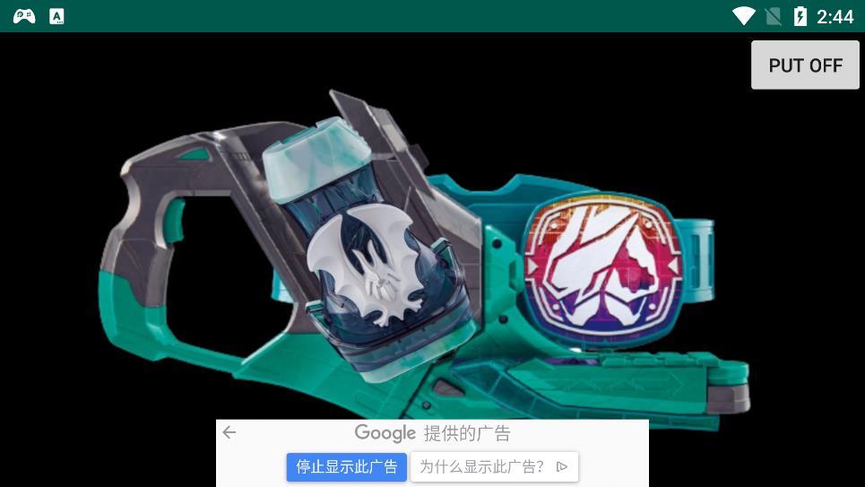 假面骑士Evilive模拟器中文版下载截图2