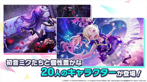 世界计划中文版简体截图1