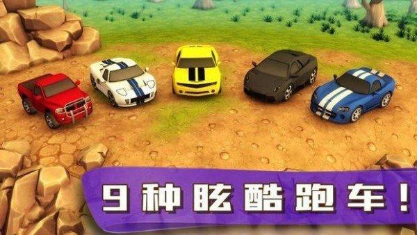 天天开车截图1