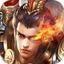 玩腻三国