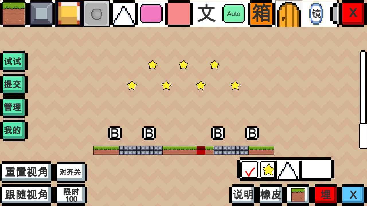 动物干架截图0