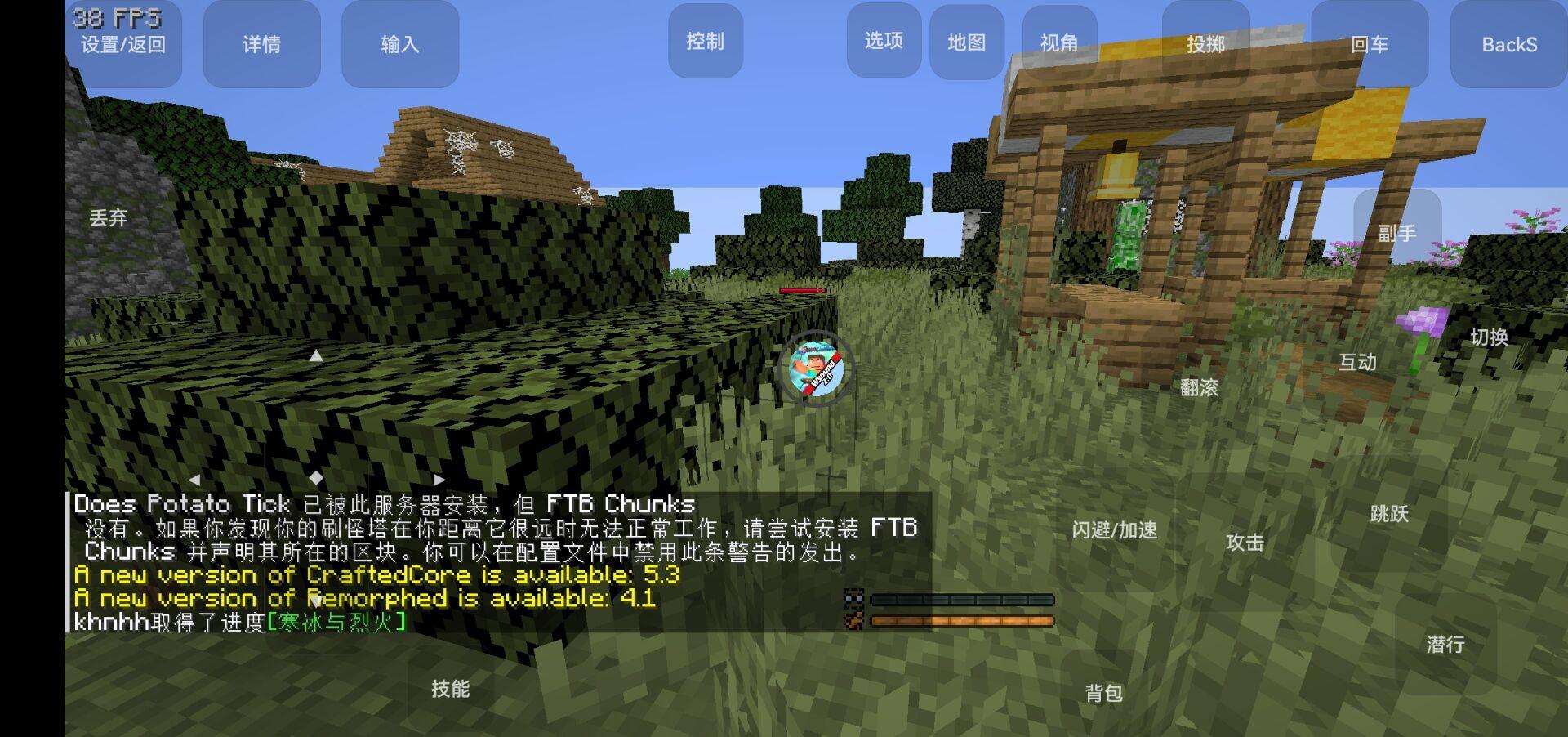 我的世界黑神话悟空游戏截图1