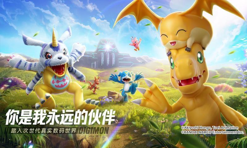 数码宝贝源码截图2