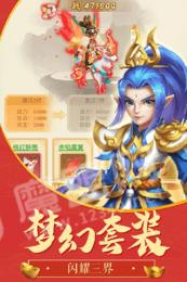 古城守卫截图1