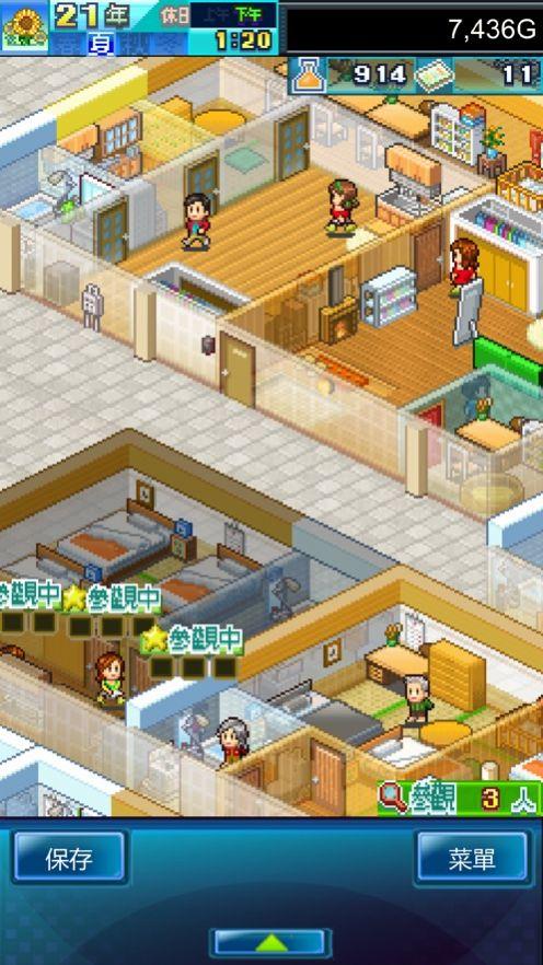 住宅梦物语DX游戏截图2