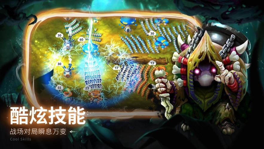 蘑菇战争2下载截图3