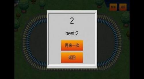 环球记游戏截图2