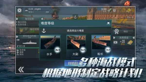 改装大作战内置菜单