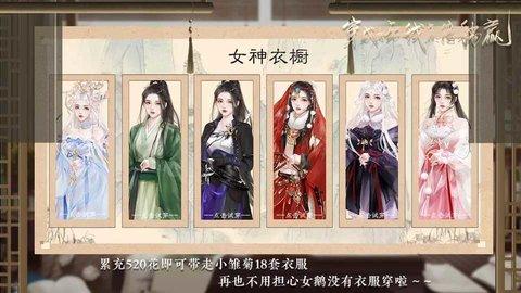 穿成女帝我直接躺赢截图1
