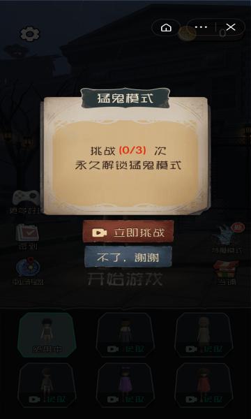 暴走小姐姐躺平发育截图1