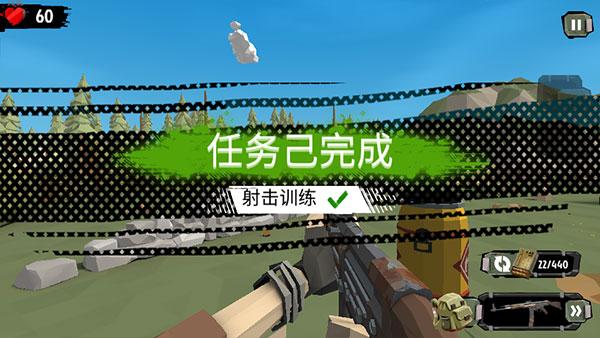 步行僵尸2汉化版