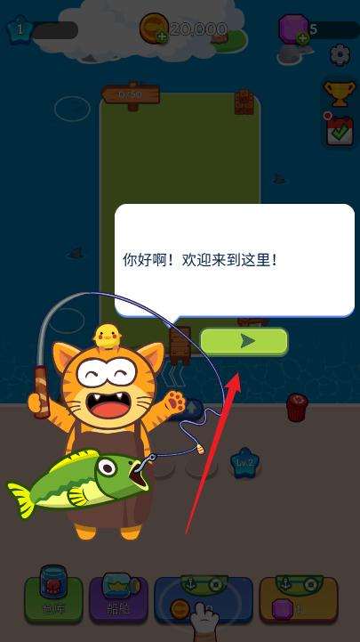 捕鱼合成大亨