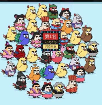 菜鸟消消乐