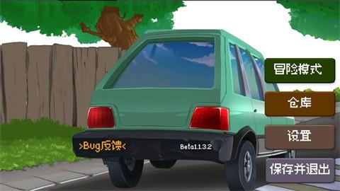 M木糖M戴夫大战僵尸重制版截图3