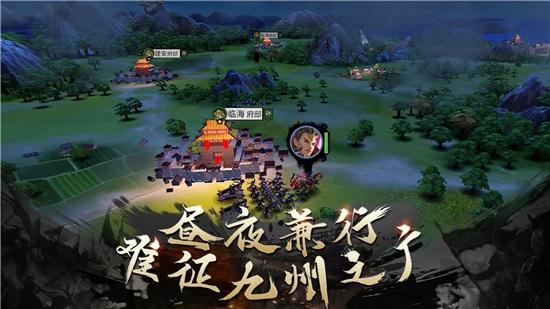 乱世霸主三国截图2