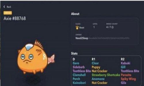 元宇宙阿蟹(Axie Infinity)截图1