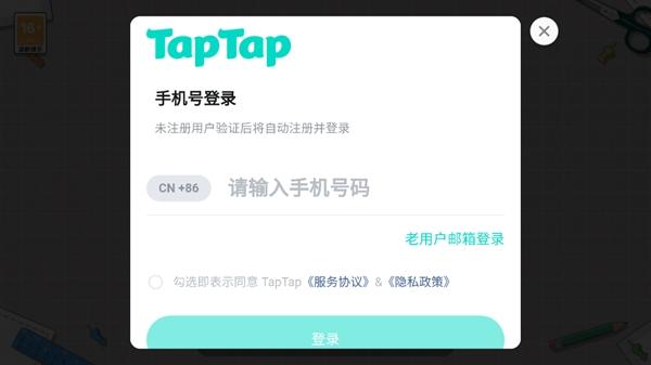 挤在一起的猫猫游戏