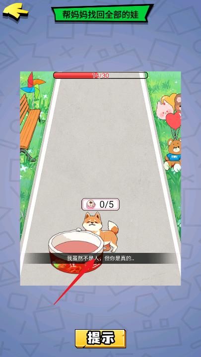 整这死出
