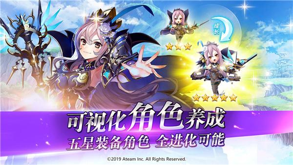 神域召唤手游(Valkyrie)截图2