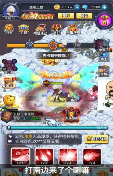 男人不可以穷游戏下载截图0