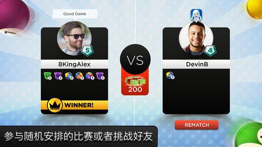 KINGSOFPOOL台球