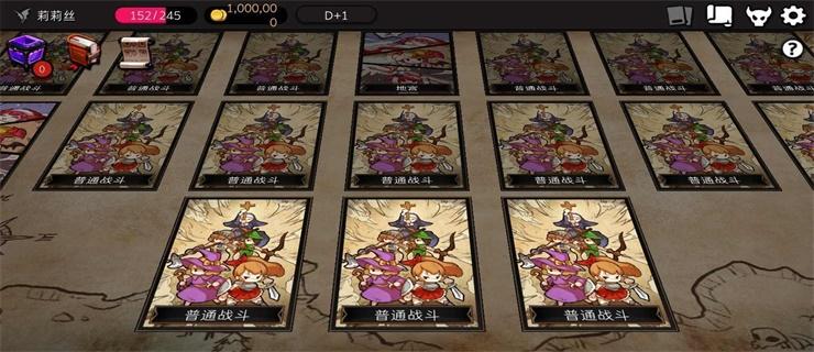 地牢制造者绅士模式