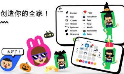 安静的小孩游戏