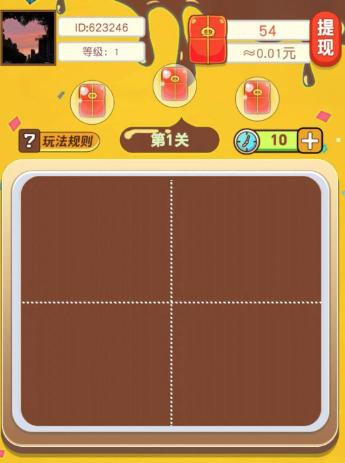 拼图看看游戏