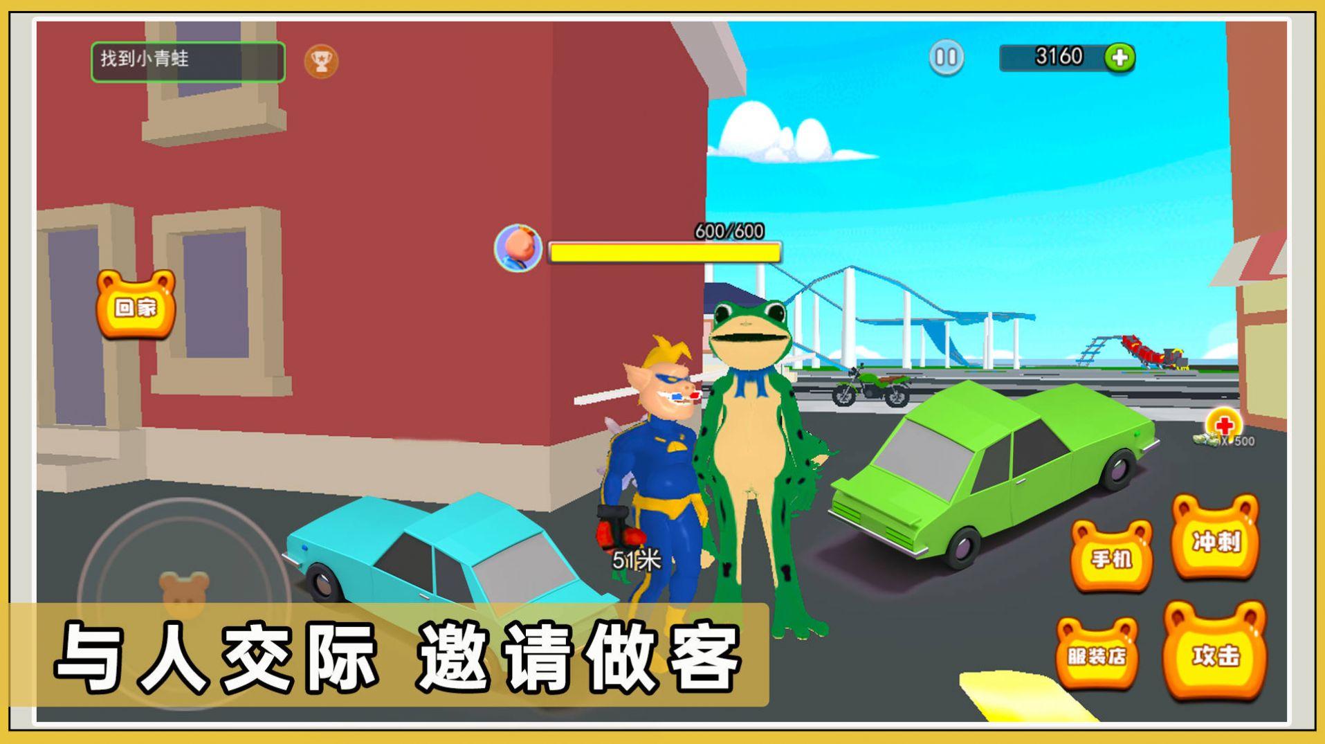 保护小猪家园游戏截图2