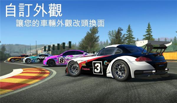 真实赛车3存档版2023
