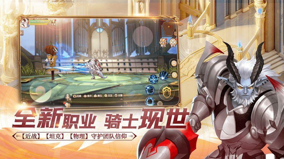 永夜幻想塞尔传说截图2
