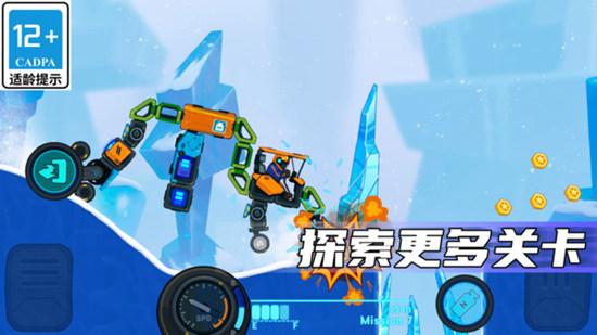 疯狂快车手2免广告截图1