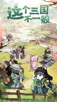 全能斗士截图2