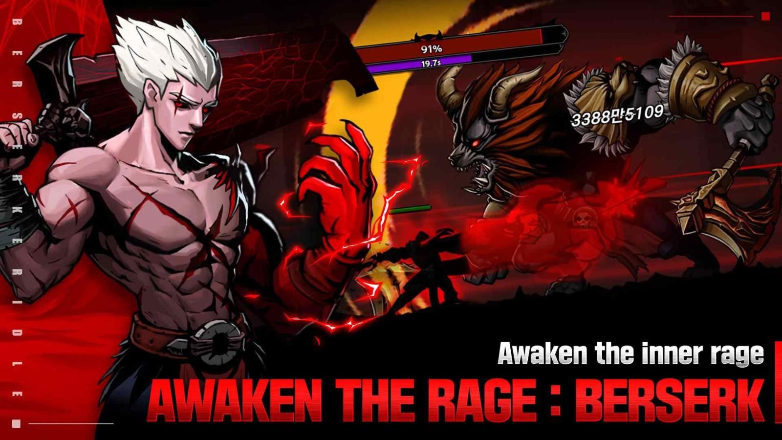 愤怒狂战士手游下载(IDLE Berserker)截图0