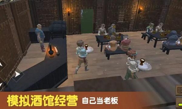 模拟酒馆经营游戏