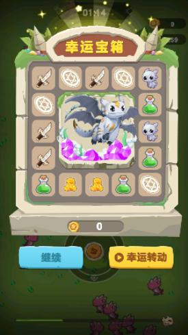 骷髅人大作战