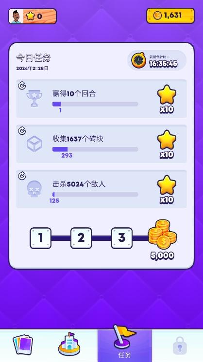 我的小兵贼猛截图2