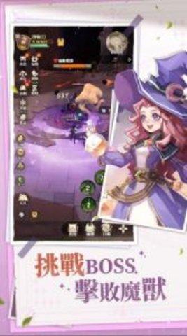 诺德兰大陆台服截图1