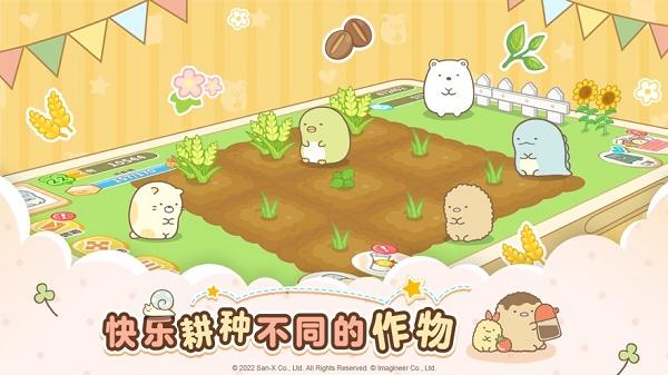 角落小伙伴的农场生活下载安卓版2023