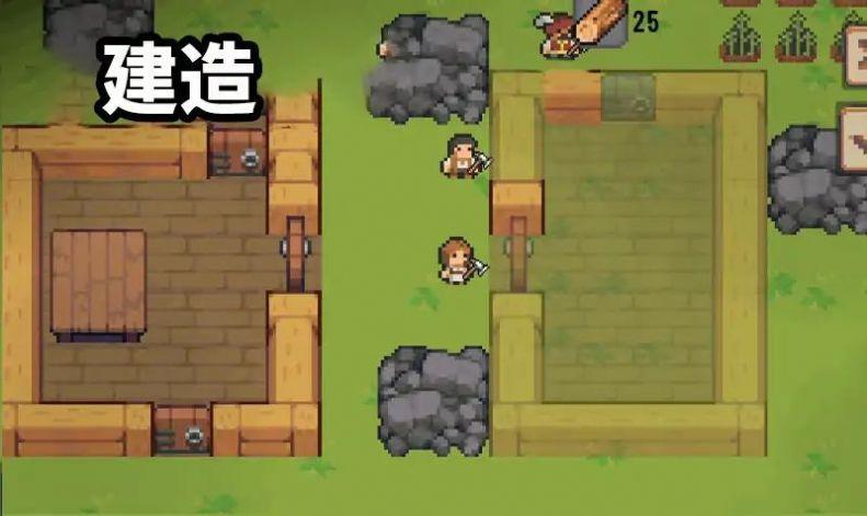 我的工艺村庄游戏截图1
