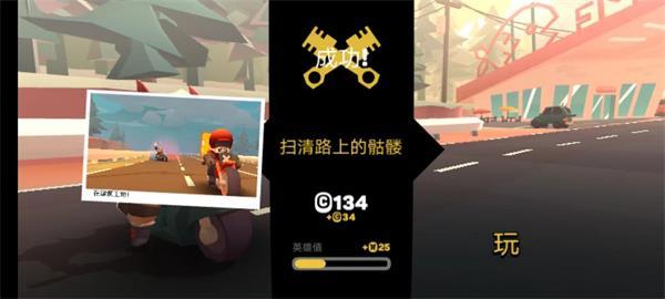 地狱骑士3下载