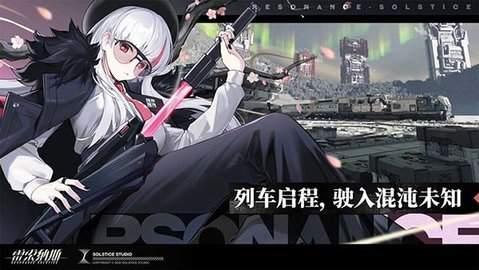 雷索纳斯wiki