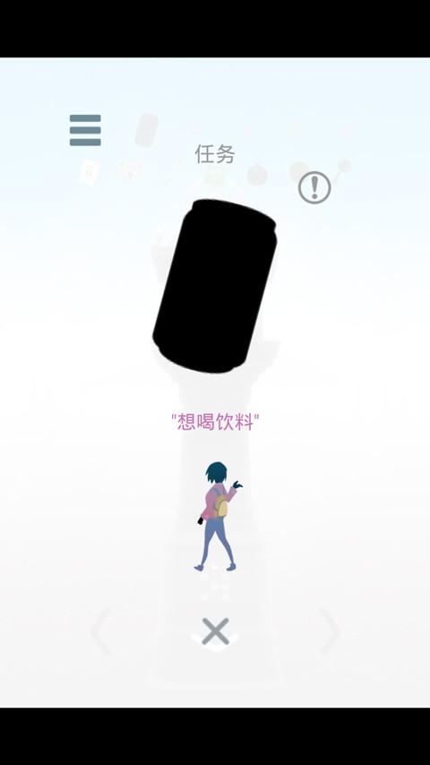 薄雾MIST截图0