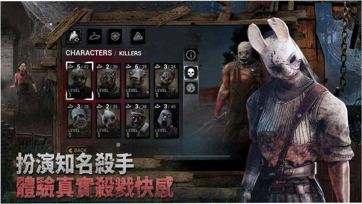 黎明死线m截图1