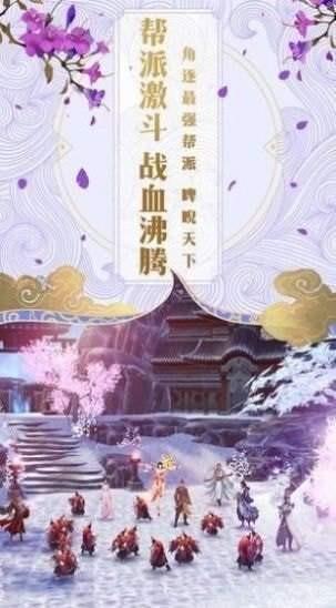 挂出个大侠截图1