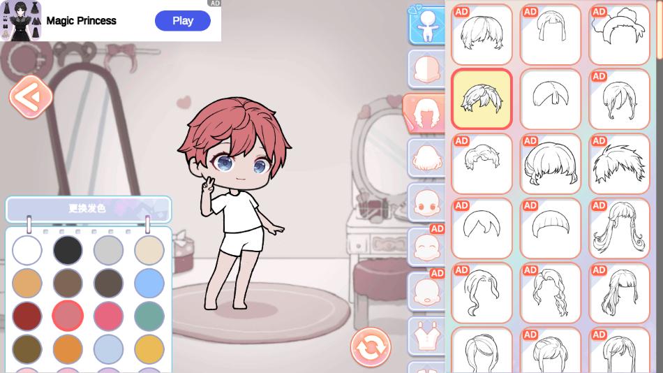 yoyodoll游戏