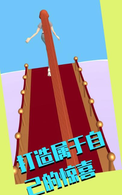 魅力换装