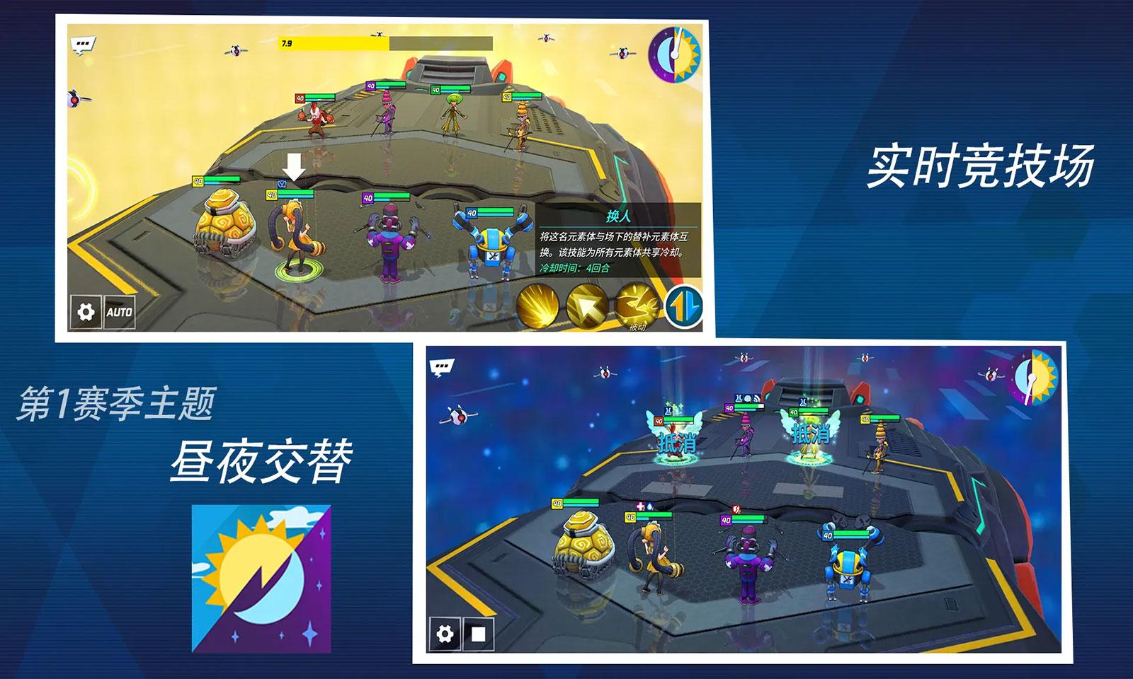 元素裂变截图0