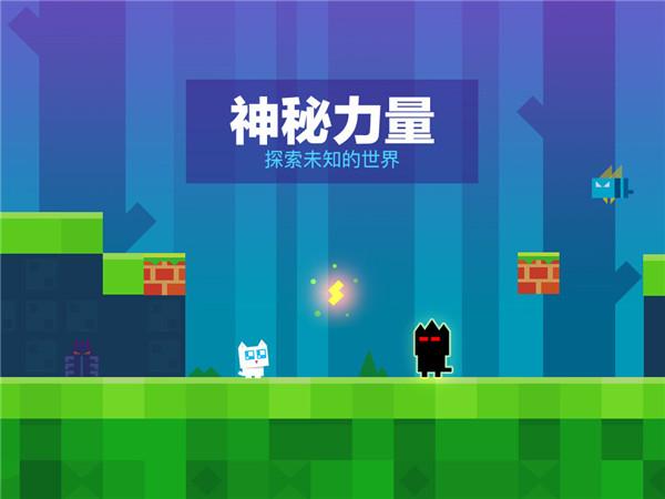 超级幻影猫2024截图2